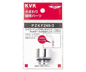 KVK V[wbhA^b`g MYM 1 PZKF249-3