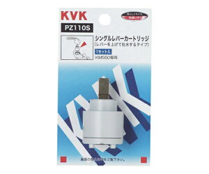 KVK �X�[�p�[�V���O���J�[�g���b�W��f���p 1�� PZ110S