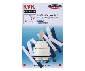KVK �V���O���J�[�g���b�W��f���p 1�� PZ110YB
