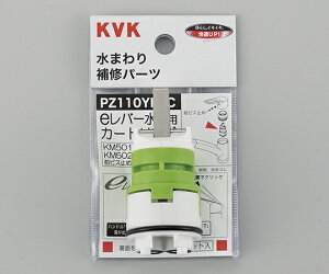 KVK eo[J[gbW 1 PZ110YBEC