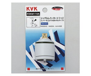 KVK VOJ[gbWグfp 1 PZKM110A