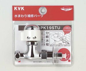 KVK ~ 1 PK19STU