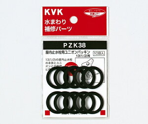KVK ~jIpbL 203/4 1 PZK38-20