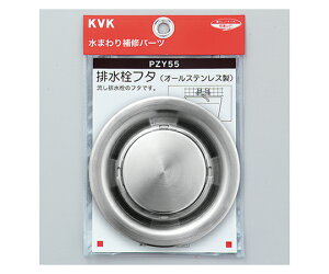 KVK rt^ 1 PZY55