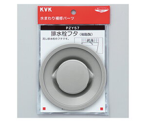 KVK rt^ 1 PZY57