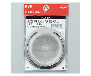 KVK ^rJS 1 PZY59