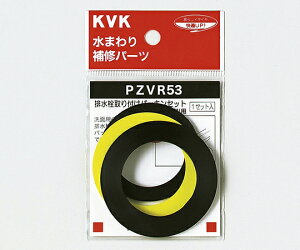 KVK rtpbLZbg 251 1 PZVR53-25