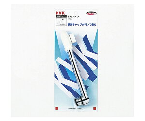 KVK �ۃp�C�v 1�� Z955-30