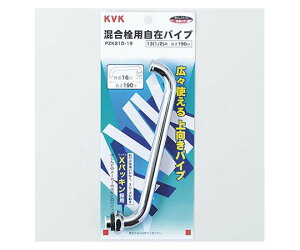 KVK pCv 131/2190 1 PZK81D-19