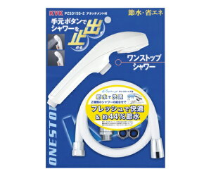 KVK eV[nfwbh Xgbv 1 PZS315S-2