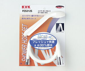 KVK eV[nfwbh+V[z[X  1 PZS312S