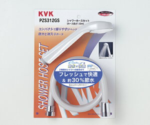 KVK eV[nfwbh+z[X O[ 1 PZS312GS