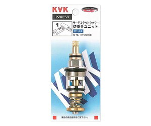 KVK �T�[���V�����[ �ؑ֕ك��j�b�g 1�� PZKF58
