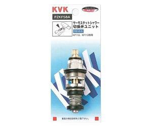 KVK �T�[���V�����[ �ؑ֕ك��j�b�g 1�� PZKF58A