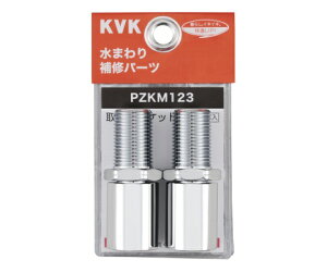 KVK ��o���\�P�b�g 1�� PZKM123