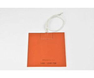 ThreeHigh yVLT΍izVRo[q[^[100V@125W@125mm×125mm@[h300mm 1 SR100-125-125-125-B