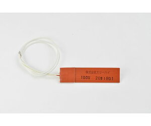 ThreeHigh yVLT΍izVRo[q[^[100V@20W@25mm×100mm@[h300mmʃe[viϔM200jt 1 SR100-20-25-100-P-B