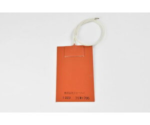 ThreeHigh yVLT΍izVRo[q[^[100V@75W@75mm×125mm@[h300mmʃe[viϔM200jt 1 SR100-75-75-125-P-B