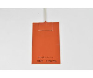 ThreeHigh 【シロキサン対策品】シリコンラバーヒーター 【両面テープ付き、リード線延長3m】100V 75W 75mm×125mm 1枚 SR100-75-75-125-P-L3-B