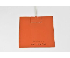 ThreeHigh yVLT΍izVRo[q[^[@yʃe[vtA[h3mz100V@125W@125mm×125mm 1 SR100-125-125-125-P-L3-B