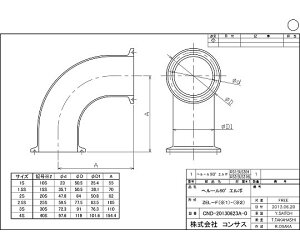 �R���T�X �w���[���G���{�@�i316L�j�@1.5S 1�� ZEL-FS3-15S