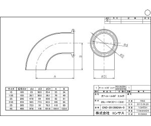 �R���T�X �Ѓw���[���G���{�@�i304�j�@1.5S 1�� ZEL-FWS1-15S