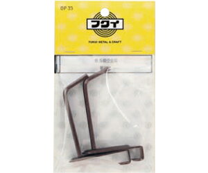 H| B.Sz󊛋30mm 1g DP-31