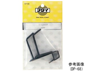 H| B.Sz󒷉36mm 1 DP-67