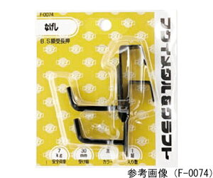 H| B.Sz󒷉45mm 1 F-0076