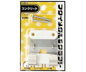 ��������H�| T�t�b�NX 1�� F-0814