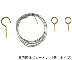 ��������H�| ���C���[�Z�b�g�@900mm 1�g 6541-90