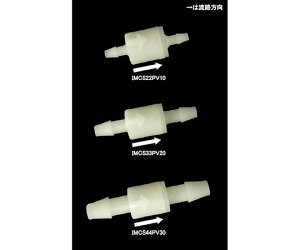 PP�X�v�����O���{�[���`�F�b�N�o���u�� (PP+�o�C�g��) �@7mm��7mm�@13.7kPa 1�� IMCS33PV20