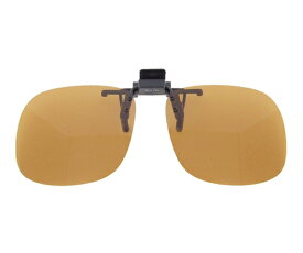 クリアー光学 眼鏡専用クリップサングラス　偏光レンズ 1個 CU-1