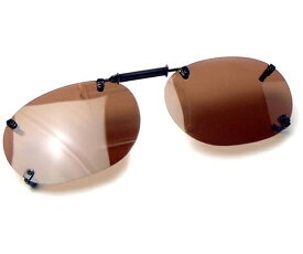 クリアー光学 眼鏡専用スライドサングラス　偏光レンズ 1個 CS-22