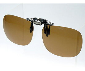 クリアー光学 眼鏡専用クリップサングラス　偏光レンズ 1個 PN-7B