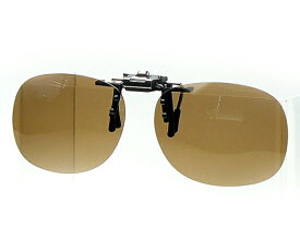 クリアー光学 眼鏡専用クリップサングラス　偏光レンズ 1個 PN-15B