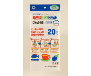 {X^[ ݂Ƃ蕨OpR[i[p@W@20/×120 1P[X(20×120.ܓ) BGW-220