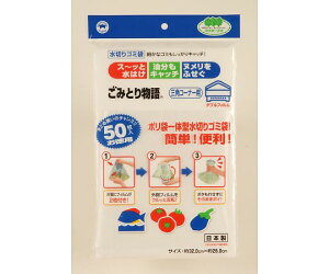 ボンスター ごみとり物語三角コーナー用 W 50枚入/袋×50袋 1ケース(50枚×50袋入) BGW-250