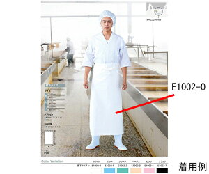 ワコウ マイティクロスRエプロン 腰下 L ブラック 1枚 E1002-7-L