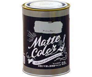 �A�T�q�y�� �������p�r�y�C���g�@�}�b�g�J���[�@0.5L�@�A�b�V���O���[ 1��