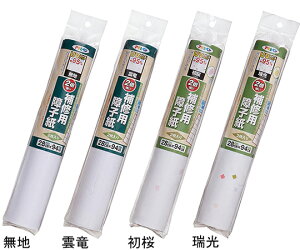 ATqy Cpq28×94cm@2@n 1Zbg(2) HP-01