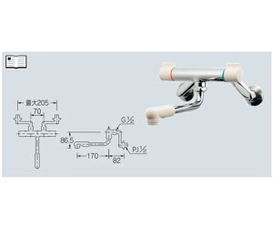 カクダイ 2ハンドル混合栓 1個 128-110K