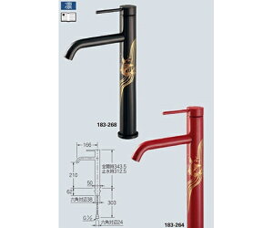 JN_C VOo[ig[j 1 183-268