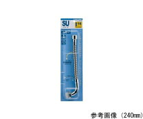 楽天市場】フレキパイプ 400mmの通販