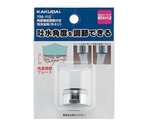 JN_C pxߋ@\tAiOlWj 1 796-112