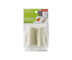 JN_C GARhz[XpLbv 1 438-057