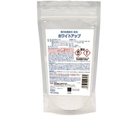 横浜油脂工業 ホワイトアップ　300g 1箱(20個入) QC03
