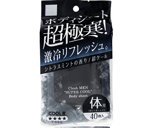 R[[ Cleshmen@{fBV[g@N[@40 1(40)