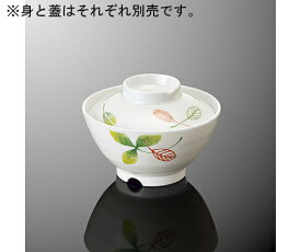 国際化工 飯茶碗 小 身 リーフルDC 1個 A 125B-LF