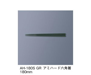 OMH A~n[h@O[ 1Zbg AH-180S_GR